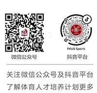 制定科学的篮球训练与休息计划_0