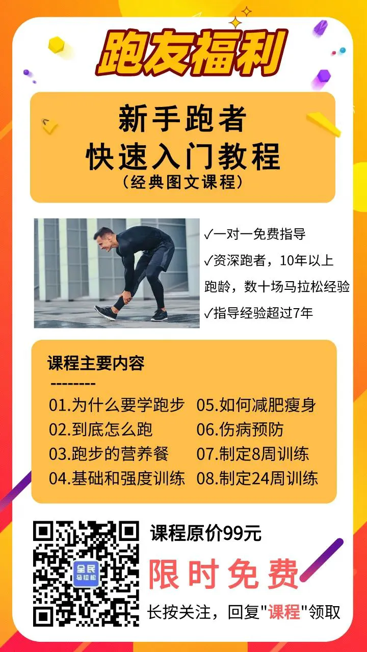 如何利用篮球背景改善投篮命中率_2