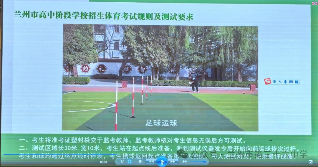 为什么选择智能球衣进行篮球训练_2