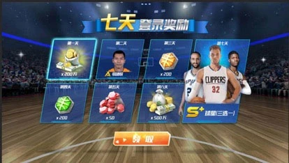 如何制定智能篮球训练计划_2