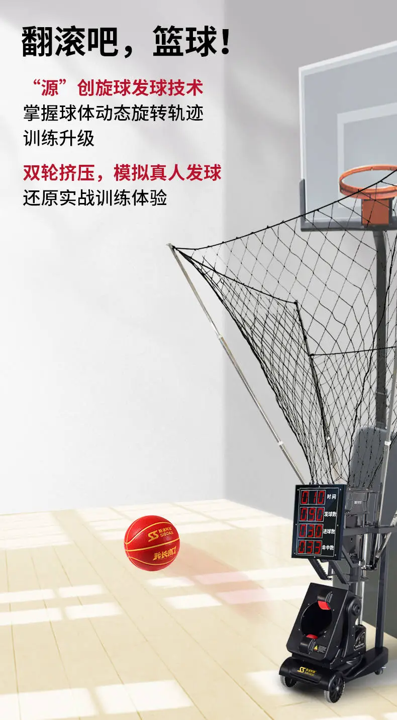 为什么可靠的篮球技术指导对初学者很重要?_2